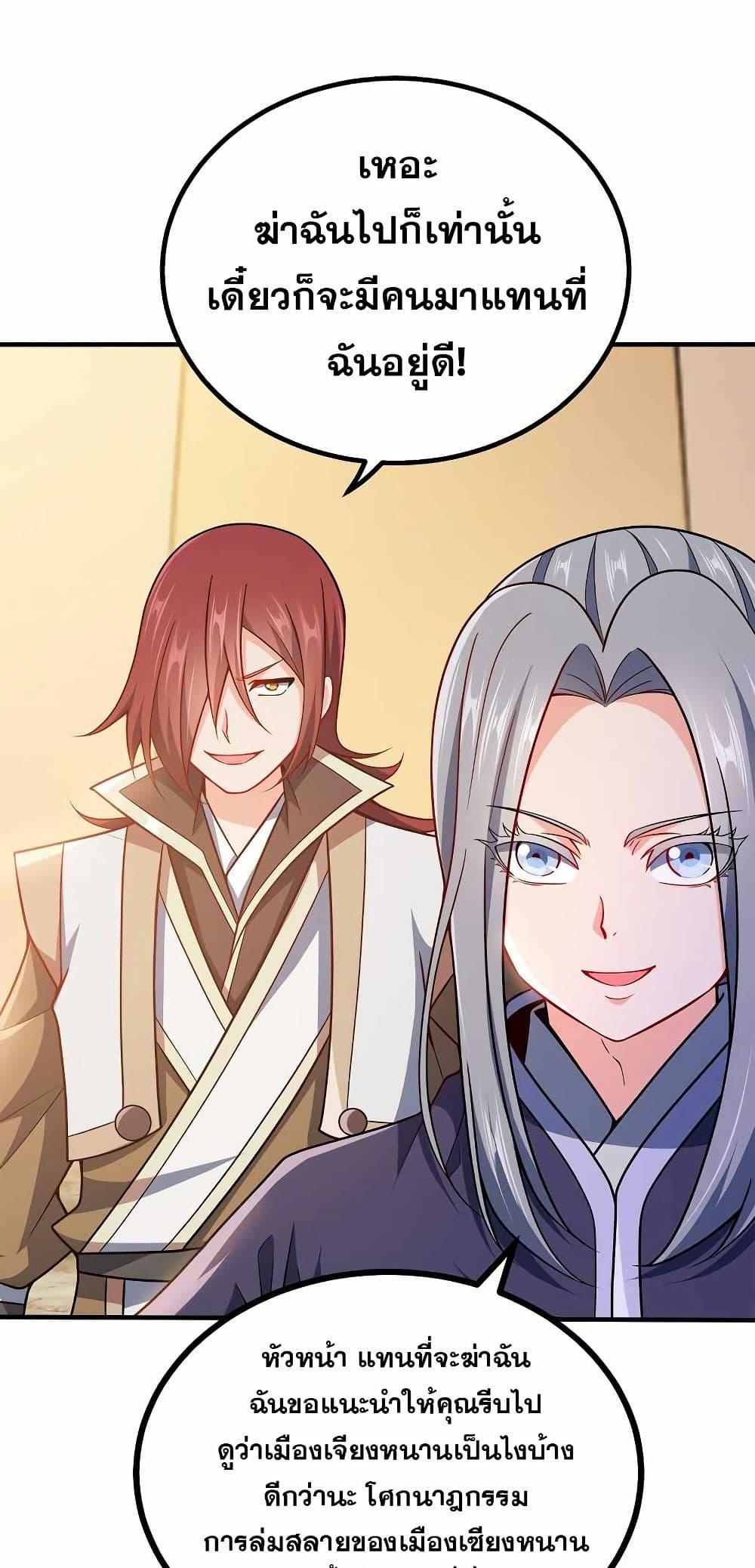 Manga-lc-com อ่านมังงะ อ่านการ์ตูน ออนไลน์ ฟรี My Wife is Actually the Future Tyrant Empress ตอนที่ 1 2 3 4 5 6 7 8 9 10 11 12 13 14 ฟรี ไม่มีโฆษณา Manga-lc - อ่าน มังงะ อ่าน การ์ตูน ออนไลน์ อ่านมังงะ ฟรี