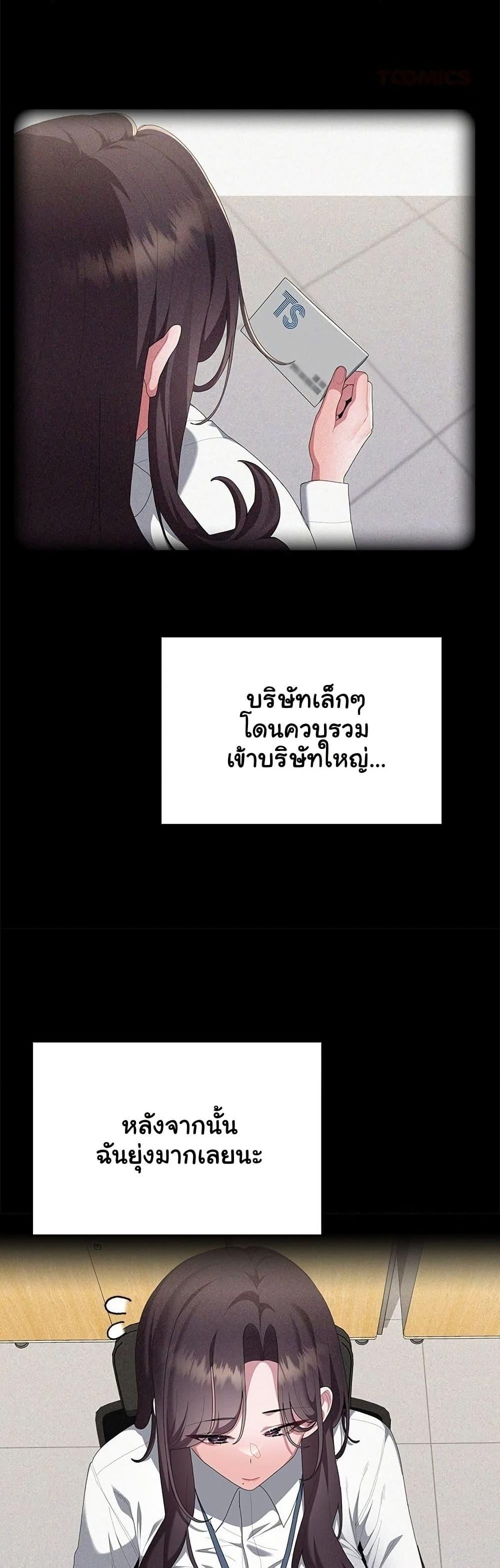Doujin-Lc- อ่าน โดจิน มังฮวา เกาหลี ญี่ปุ่น จีน แปลไทย Office Shitbag ตอนที่ 1 2 3 4 5 6 7 8 9 10 11 12 13 14 ฟรี ไม่มีโฆษณา อ่าน โดจิน Manhwa เกาหลี ญี่ปุ่น จีน เรามีครบ คัดมาให้เน้นๆ โดจิน 18+ รับประกันความฟินโดย  Doujin Lc