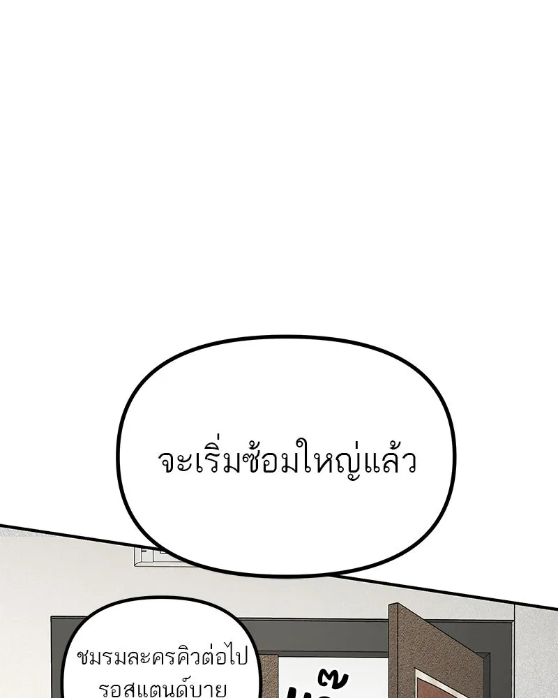 สี่สาวชาวกี ตอนที่ 39 เตรียมงานเทศกาล (5) รูปที่ 52