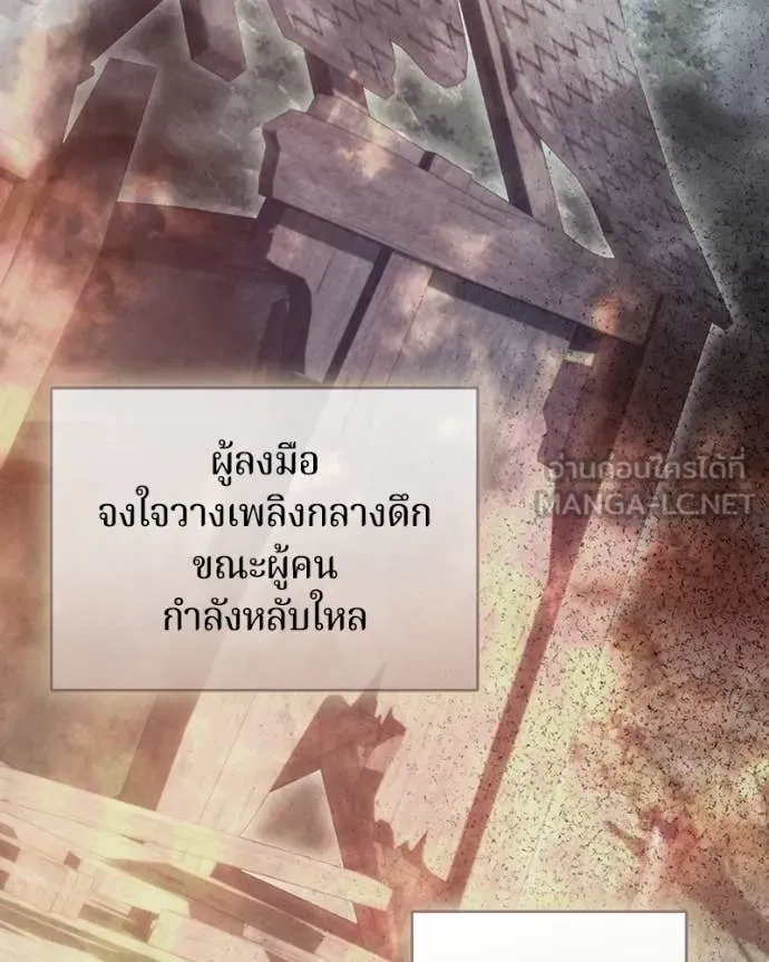 ถ้าเป็นนางร้าย ตอนที่ 50 รูปที่ 106
