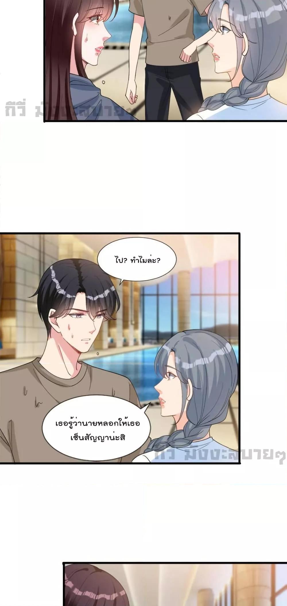 Manga-lc-com อ่านมังงะ อ่านการ์ตูน ออนไลน์ ฟรี TrialMarriage ตอนที่ 1 2 3 4 5 6 7 8 9 10 11 12 13 14 ฟรี ไม่มีโฆษณา Manga-lc - อ่าน มังงะ อ่าน การ์ตูน ออนไลน์ อ่านมังงะ ฟรี