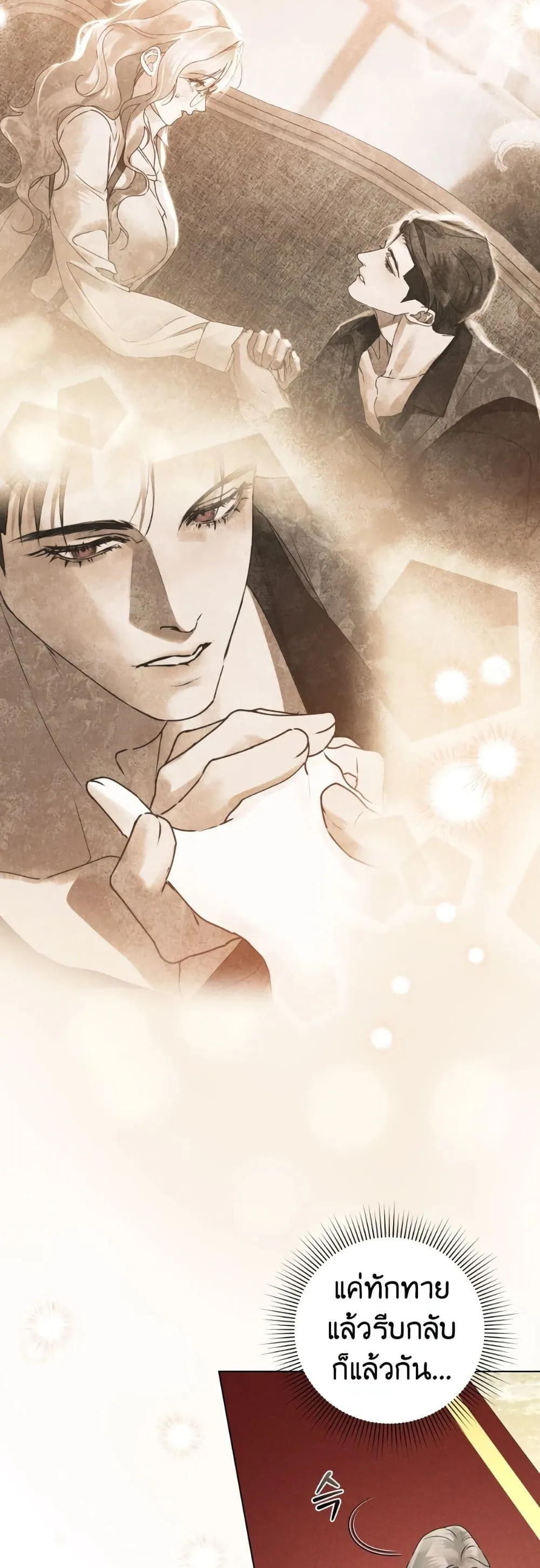 Manga-lc-com อ่านมังงะ อ่านการ์ตูน ออนไลน์ ฟรี A Wicked Husband ตอนที่ 1 2 3 4 5 6 7 8 9 10 11 12 13 14 ฟรี ไม่มีโฆษณา Manga-lc - อ่าน มังงะ อ่าน การ์ตูน ออนไลน์ อ่านมังงะ ฟรี