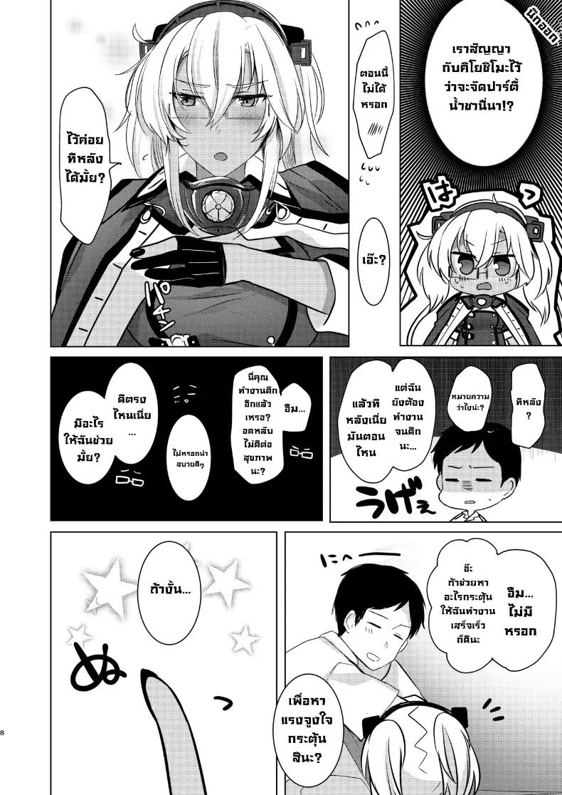 Doujin-Lc- อ่าน โดจิน มังฮวา เกาหลี ญี่ปุ่น จีน แปลไทย ฉันอยากเห็นเธอในชุดเมื่อก่อน ตอนที่ 1 2 3 4 5 6 7 8 9 10 11 12 13 14 ฟรี ไม่มีโฆษณา อ่าน โดจิน Manhwa เกาหลี ญี่ปุ่น จีน เรามีครบ คัดมาให้เน้นๆ โดจิน 18+ รับประกันความฟินโดย  Doujin Lc