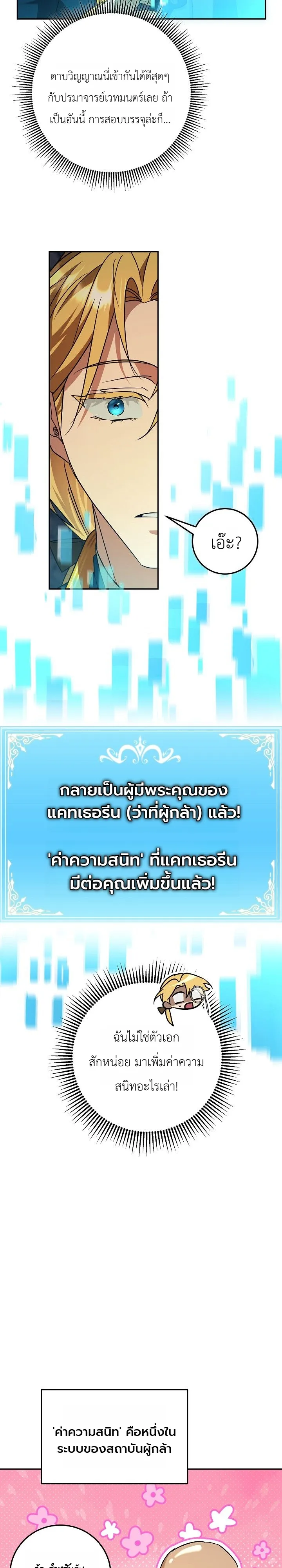 Manga-lc-com อ่านมังงะ อ่านการ์ตูน ออนไลน์ ฟรี The Genius Professor Wants An Easy Life ศาสตราจารย์อัจฉริยะผ ตอนที่ 1 2 3 4 5 6 7 8 9 10 11 12 13 14 ฟรี ไม่มีโฆษณา Manga-lc - อ่าน มังงะ อ่าน การ์ตูน ออนไลน์ อ่านมังงะ ฟรี