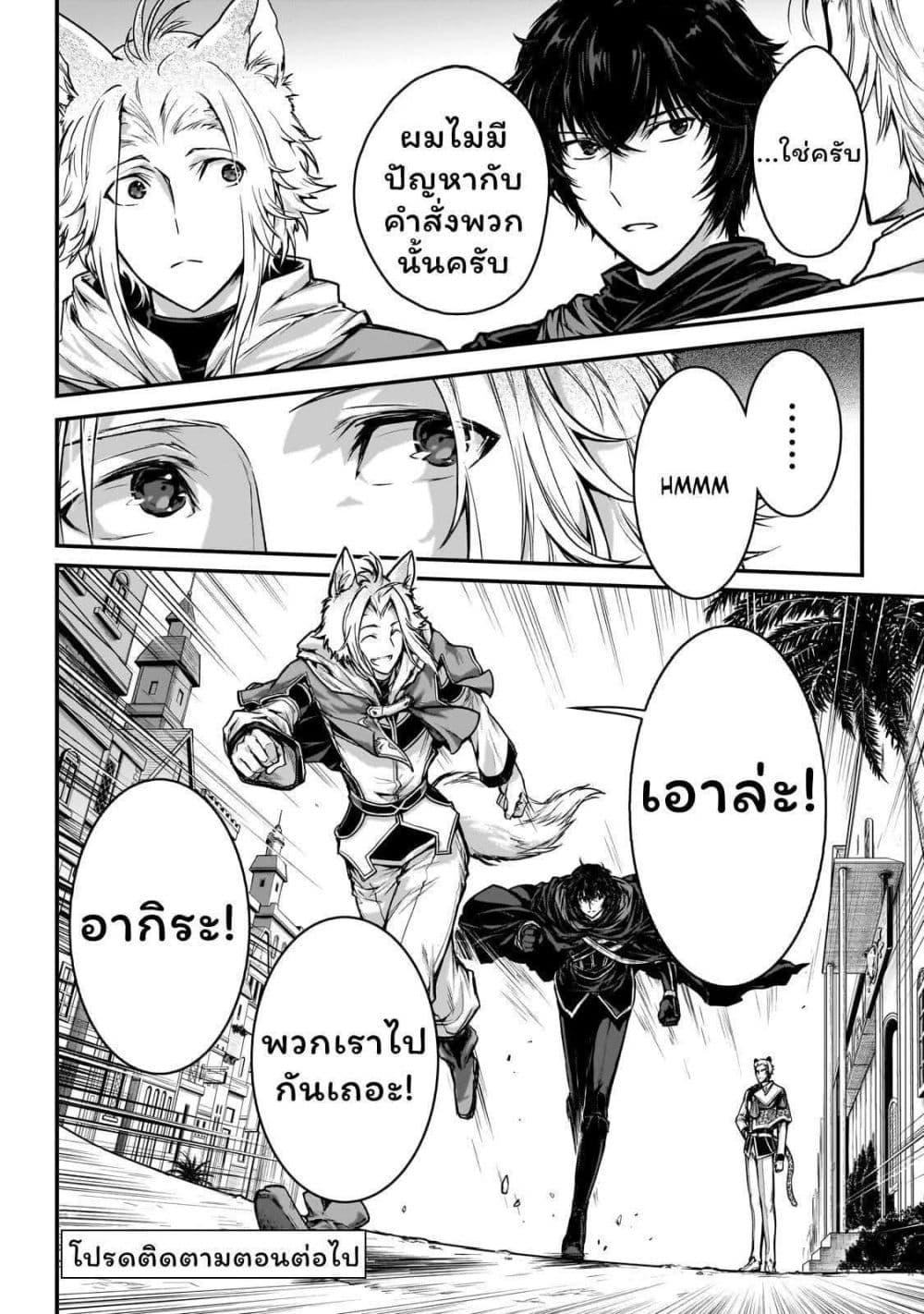 Manga-lc-com อ่านมังงะ อ่านการ์ตูน ออนไลน์ ฟรี Assassin de aru ore no Sutetasu ga Yuusha yori mo Akiraka ni Tsuyoi Nodaga ตอนที่ 1 2 3 4 5 6 7 8 9 10 11 12 13 14 ฟรี ไม่มีโฆษณา Manga-lc - อ่าน มังงะ อ่าน การ์ตูน ออนไลน์ อ่านมังงะ ฟรี