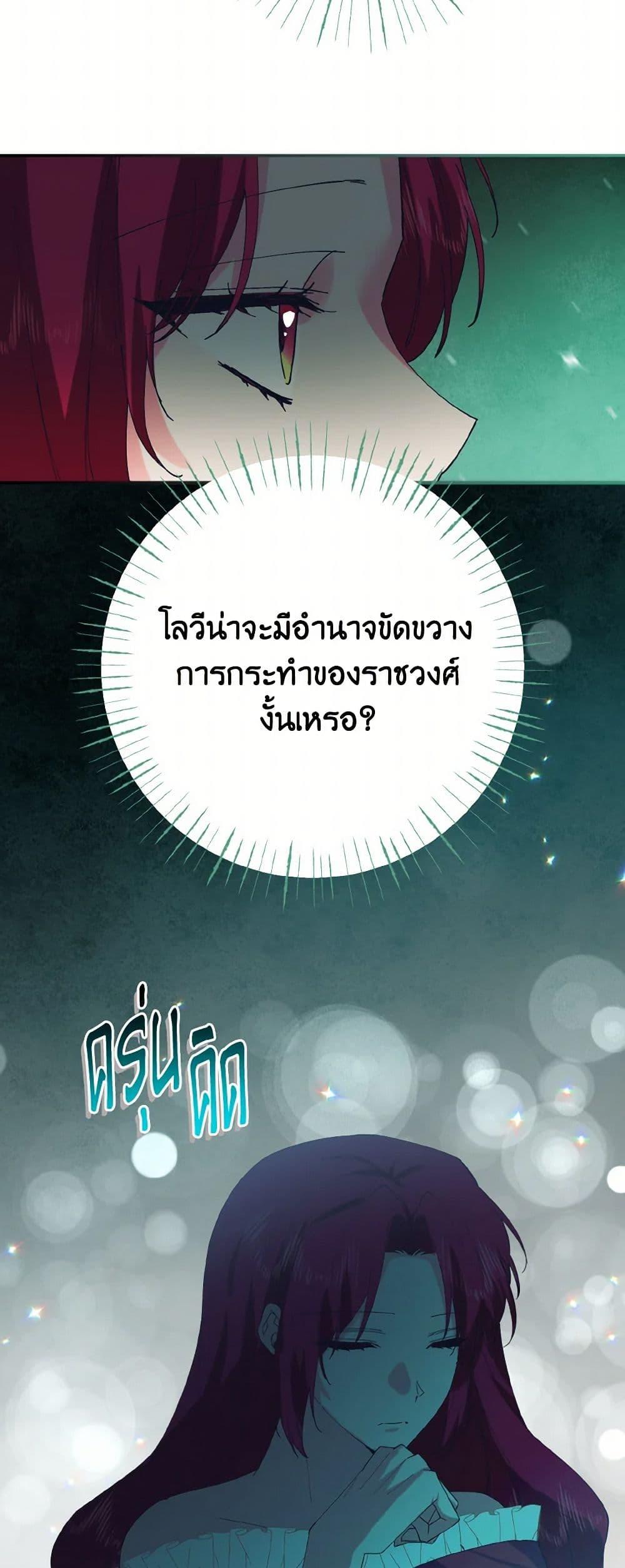 Manga-lc-com อ่านมังงะ อ่านการ์ตูน ออนไลน์ ฟรี I Tamed the Duke ตอนที่ 1 2 3 4 5 6 7 8 9 10 11 12 13 14 ฟรี ไม่มีโฆษณา Manga-lc - อ่าน มังงะ อ่าน การ์ตูน ออนไลน์ อ่านมังงะ ฟรี