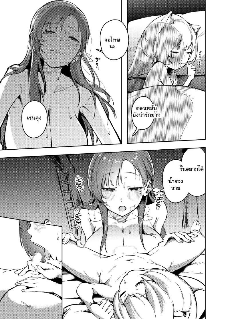 Doujin-Lc- อ่าน โดจิน มังฮวา เกาหลี ญี่ปุ่น จีน แปลไทย เกิดใหม่ต่างโลกเจอพี่สาวเสิร์ฟเต้าคาเตียง ตอนที่ 1 2 3 4 5 6 7 8 9 10 11 12 13 14 ฟรี ไม่มีโฆษณา อ่าน โดจิน Manhwa เกาหลี ญี่ปุ่น จีน เรามีครบ คัดมาให้เน้นๆ โดจิน 18+ รับประกันความฟินโดย  Doujin Lc