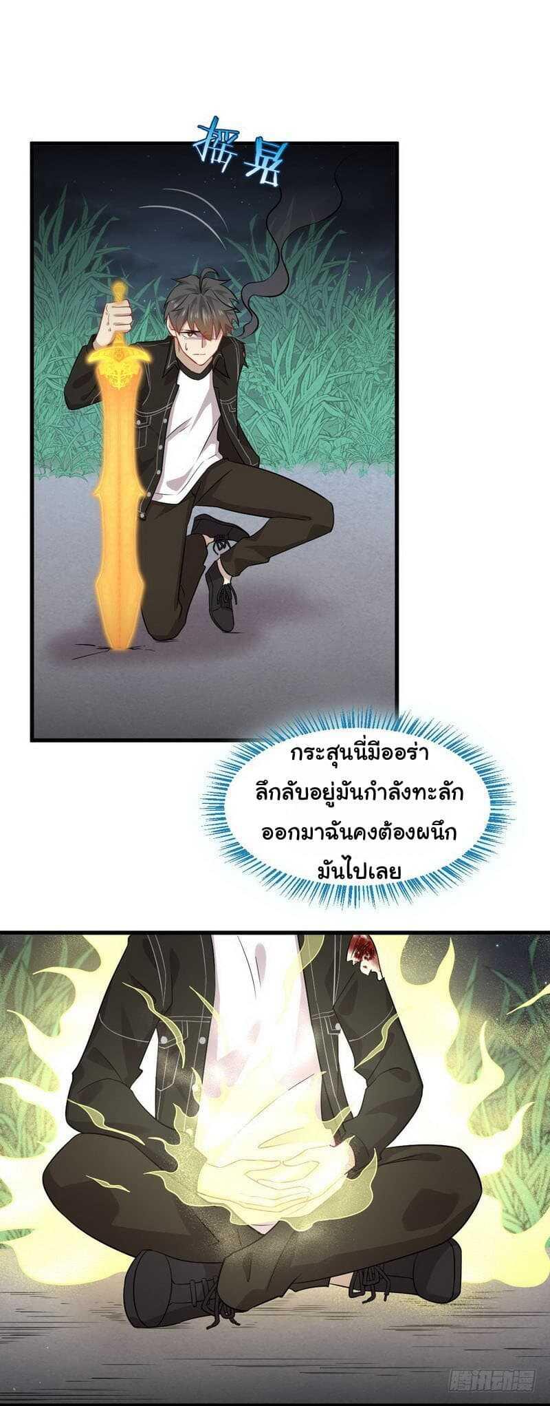 Manga-lc-com อ่านมังงะ อ่านการ์ตูน ออนไลน์ ฟรี Immortal Swordsman in the Reverse World ตอนที่ 1 2 3 4 5 6 7 8 9 10 11 12 13 14 ฟรี ไม่มีโฆษณา Manga-lc - อ่าน มังงะ อ่าน การ์ตูน ออนไลน์ อ่านมังงะ ฟรี