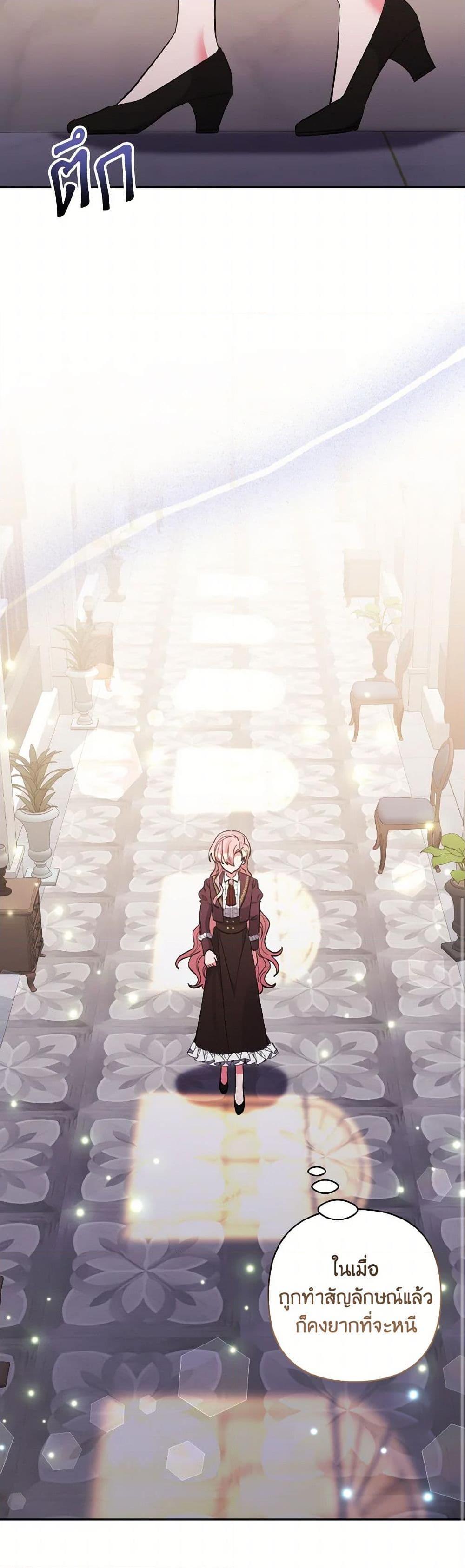 Manga-lc-com อ่านมังงะ อ่านการ์ตูน ออนไลน์ ฟรี I Adopted the Male Lead ตอนที่ 1 2 3 4 5 6 7 8 9 10 11 12 13 14 ฟรี ไม่มีโฆษณา Manga-lc - อ่าน มังงะ อ่าน การ์ตูน ออนไลน์ อ่านมังงะ ฟรี