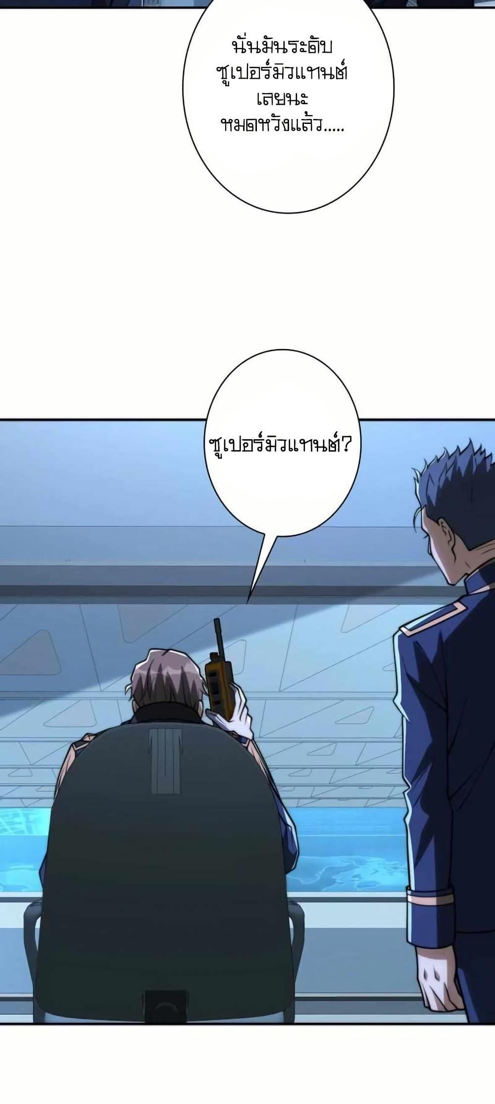 Manga-lc-com อ่านมังงะ อ่านการ์ตูน ออนไลน์ ฟรี When I Reincarnated, I Stood at the Top with Supernatural Cheats ตอนที่ 1 2 3 4 5 6 7 8 9 10 11 12 13 14 ฟรี ไม่มีโฆษณา Manga-lc - อ่าน มังงะ อ่าน การ์ตูน ออนไลน์ อ่านมังงะ ฟรี