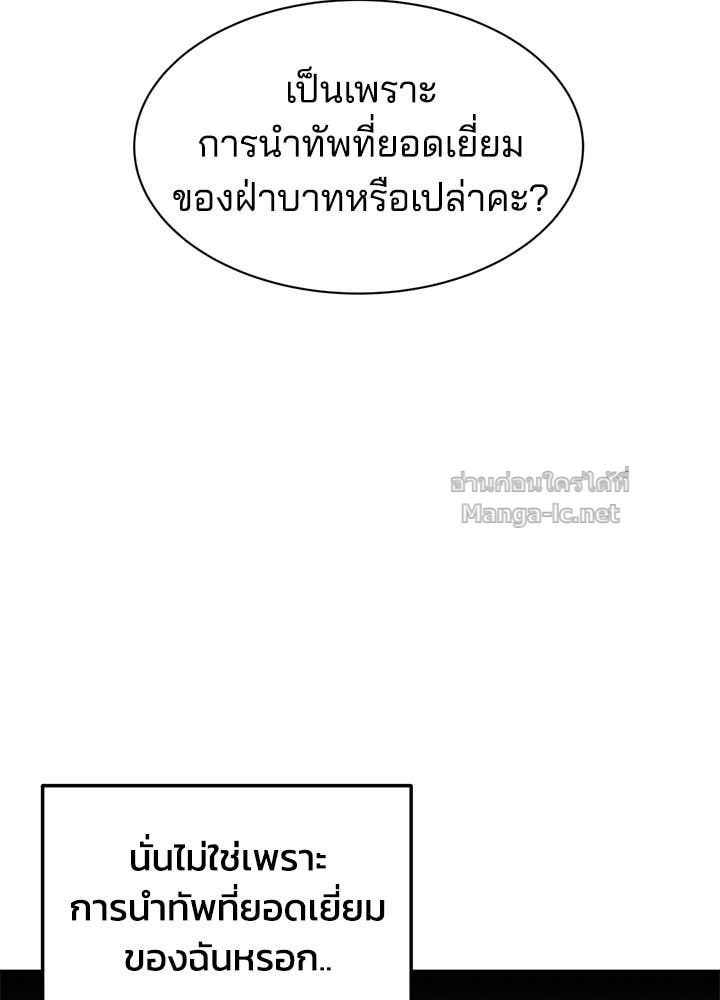 Doujin-Lc- อ่าน โดจิน มังฮวา เกาหลี ญี่ปุ่น จีน แปลไทย ผู้พิชิตเกมป้องกันฐาน ตอนที่ 1 2 3 4 5 6 7 8 9 10 11 12 13 14 ฟรี ไม่มีโฆษณา อ่าน โดจิน Manhwa เกาหลี ญี่ปุ่น จีน เรามีครบ คัดมาให้เน้นๆ โดจิน 18+ รับประกันความฟินโดย Doujin Lc