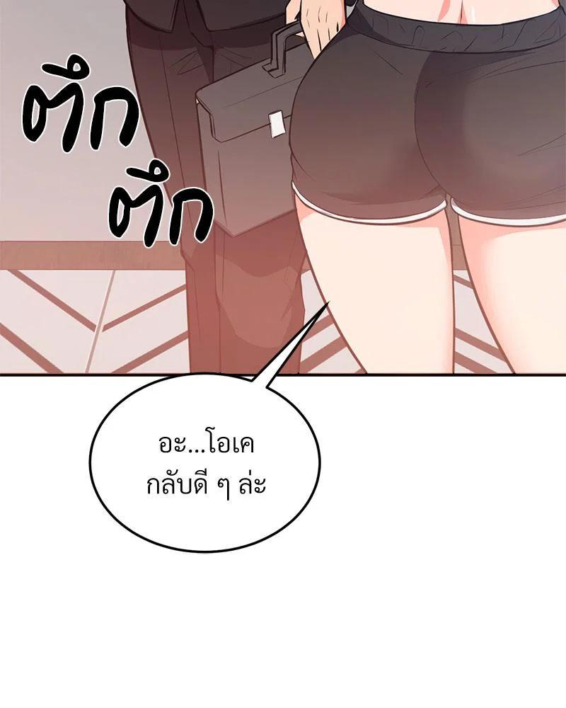 Doujin-Lc- อ่าน โดจิน มังฮวา เกาหลี ญี่ปุ่น จีน แปลไทย My Pillow Business Begins ตอนที่ 1 2 3 4 5 6 7 8 9 10 11 12 13 14 ฟรี ไม่มีโฆษณา อ่าน โดจิน Manhwa เกาหลี ญี่ปุ่น จีน เรามีครบ คัดมาให้เน้นๆ โดจิน 18+ รับประกันความฟินโดย  Doujin Lc