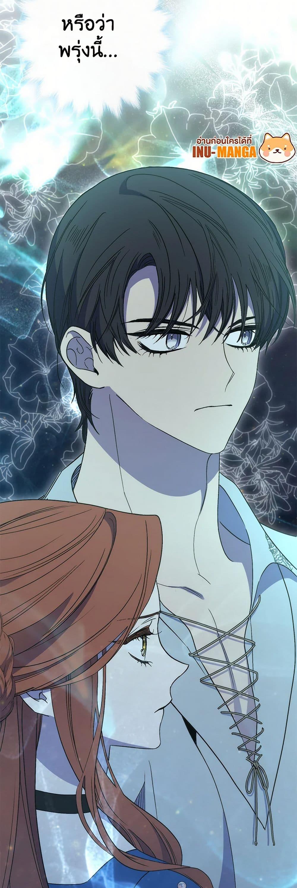 Manga-lc-com อ่านมังงะ อ่านการ์ตูน ออนไลน์ ฟรี I’m Dead, But the Hero Went Crazy ตอนที่ 1 2 3 4 5 6 7 8 9 10 11 12 13 14 ฟรี ไม่มีโฆษณา Manga-lc - อ่าน มังงะ อ่าน การ์ตูน ออนไลน์ อ่านมังงะ ฟรี