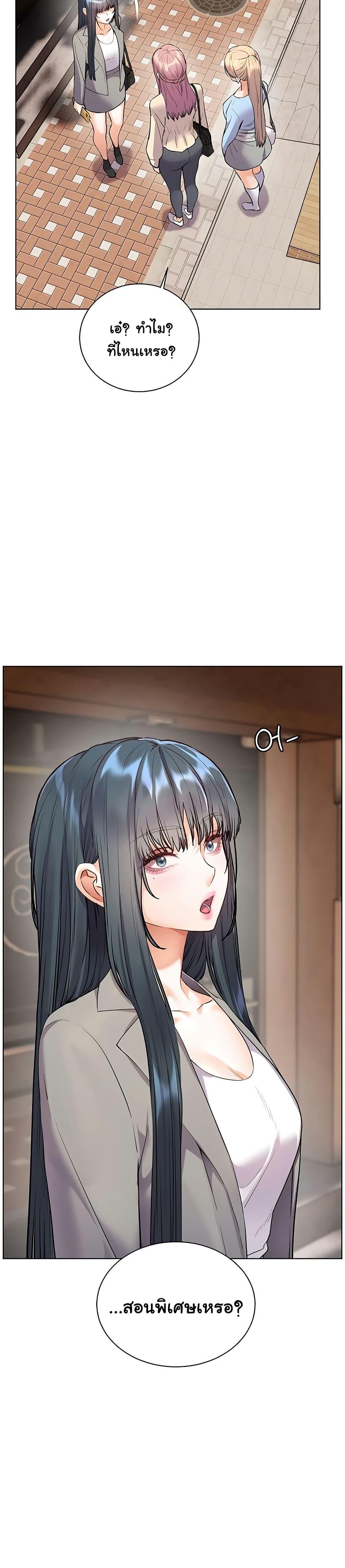 Doujin-Lc- อ่าน โดจิน มังฮวา เกาหลี ญี่ปุ่น จีน แปลไทย Teacher’s Efforts ตอนที่ 1 2 3 4 5 6 7 8 9 10 11 12 13 14 ฟรี ไม่มีโฆษณา อ่าน โดจิน Manhwa เกาหลี ญี่ปุ่น จีน เรามีครบ คัดมาให้เน้นๆ โดจิน 18+ รับประกันความฟินโดย  Doujin Lc