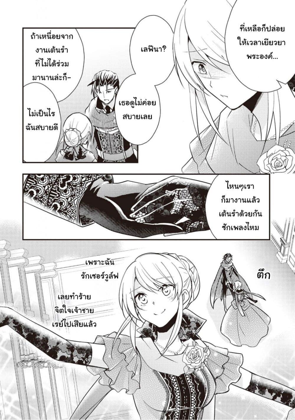 Manga-lc-com อ่านมังงะ อ่านการ์ตูน ออนไลน์ ฟรี The Role of the Villainess Is No More! ตอนที่ 1 2 3 4 5 6 7 8 9 10 11 12 13 14 ฟรี ไม่มีโฆษณา Manga-lc - อ่าน มังงะ อ่าน การ์ตูน ออนไลน์ อ่านมังงะ ฟรี