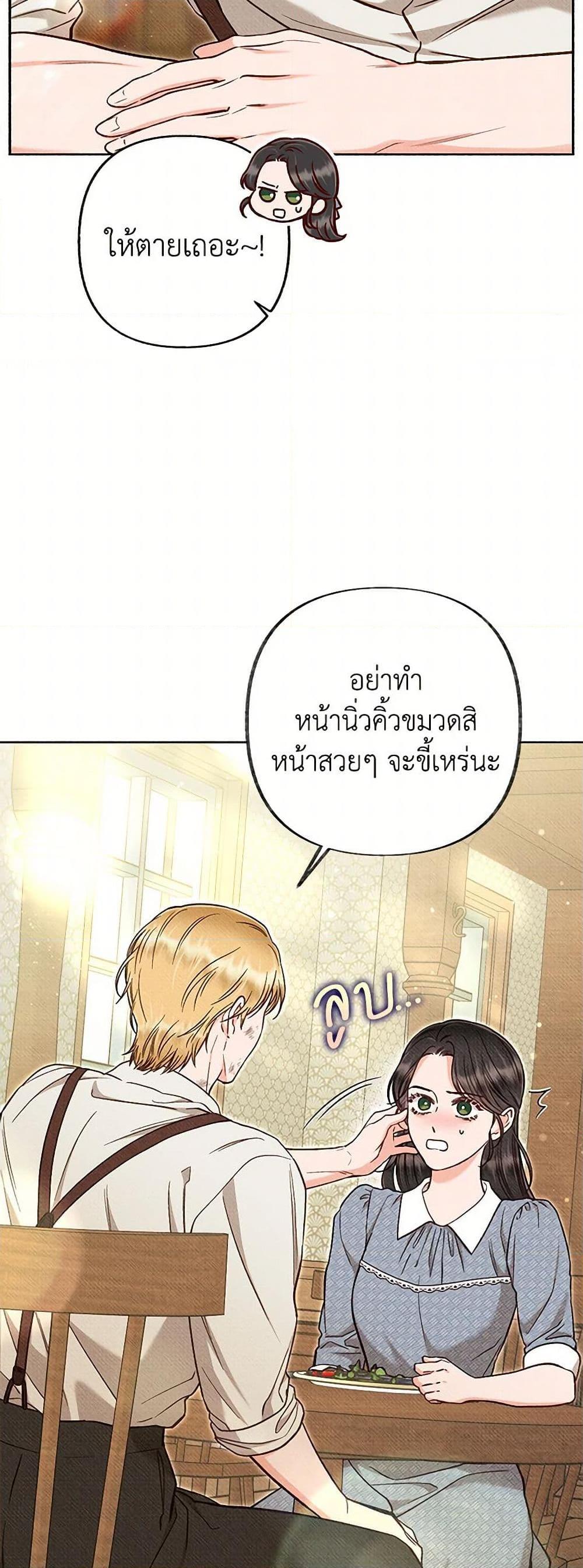 Manga-lc-com อ่านมังงะ อ่านการ์ตูน ออนไลน์ ฟรี Dear My Rude Darling With Multiple Personality ตอนที่ 1 2 3 4 5 6 7 8 9 10 11 12 13 14 ฟรี ไม่มีโฆษณา Manga-lc - อ่าน มังงะ อ่าน การ์ตูน ออนไลน์ อ่านมังงะ ฟรี