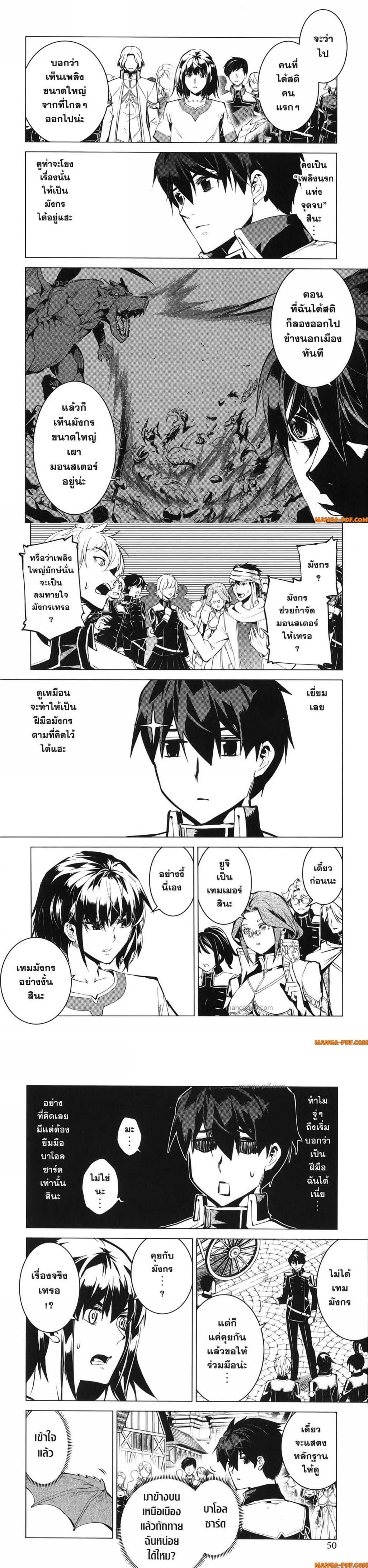 Manga-lc-com อ่านมังงะ อ่านการ์ตูน ออนไลน์ ฟรี Tensei Kenja no Isekai Life ตอนที่ 1 2 3 4 5 6 7 8 9 10 11 12 13 14 ฟรี ไม่มีโฆษณา Manga-lc - อ่าน มังงะ อ่าน การ์ตูน ออนไลน์ อ่านมังงะ ฟรี