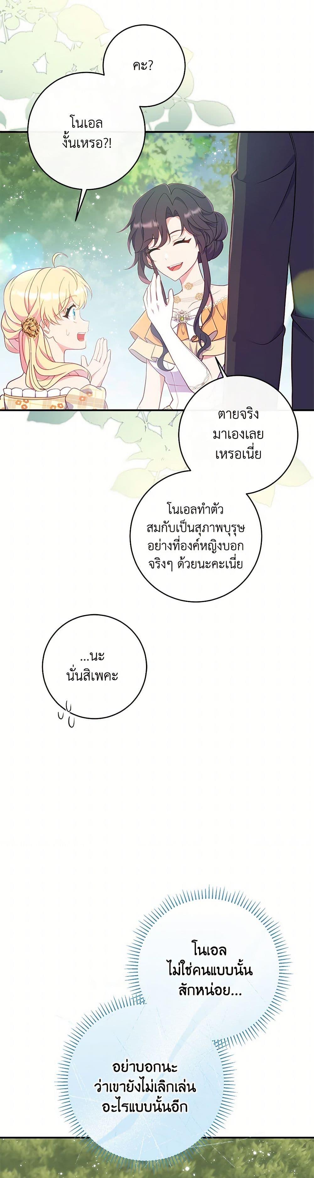 Manga-lc-com อ่านมังงะ อ่านการ์ตูน ออนไลน์ ฟรี I Became a Childhood Friend of the Obsessive Sub Male Lead ตอนที่ 1 2 3 4 5 6 7 8 9 10 11 12 13 14 ฟรี ไม่มีโฆษณา Manga-lc - อ่าน มังงะ อ่าน การ์ตูน ออนไลน์ อ่านมังงะ ฟรี