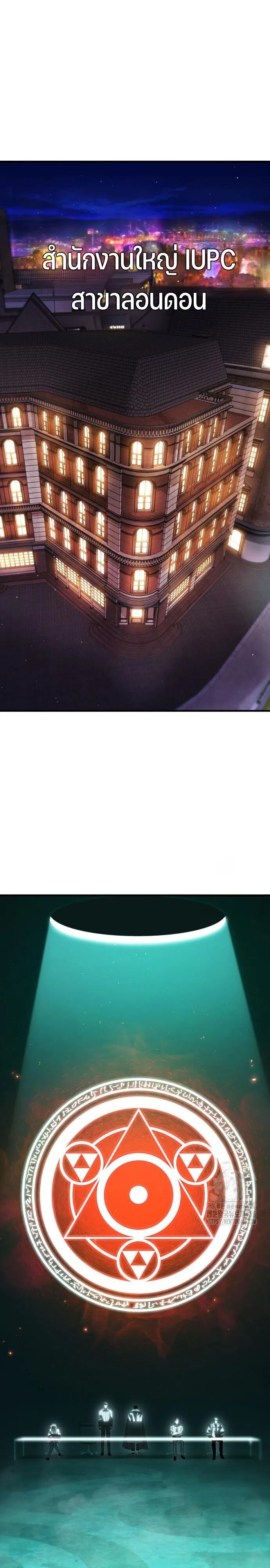 Expelled Hero Is Too Strong ฮ_โร_ผ_แข_งแกร_งถ_กไล_ออกจากก_ลด_อ_นด_บหน_ง ตอนที่ ตอนที่ 46 รูปที่ 47