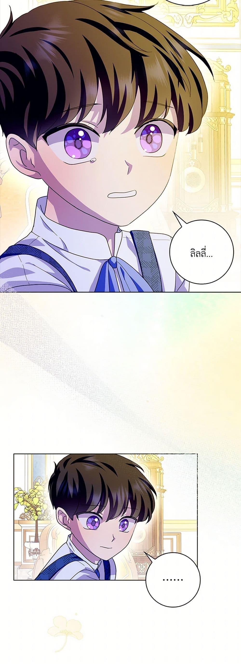 Manga-lc-com อ่านมังงะ อ่านการ์ตูน ออนไลน์ ฟรี When I Quit Being A Wicked Mother-in-law, Everyone Became Obsessed With Me ตอนที่ 1 2 3 4 5 6 7 8 9 10 11 12 13 14 ฟรี ไม่มีโฆษณา Manga-lc - อ่าน มังงะ อ่าน การ์ตูน ออนไลน์ อ่านมังงะ ฟรี