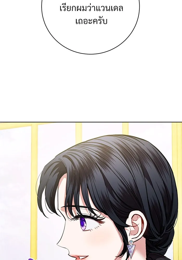 แด่ชู้รักของสามี ตอนที่ 75 รูปที่ 14