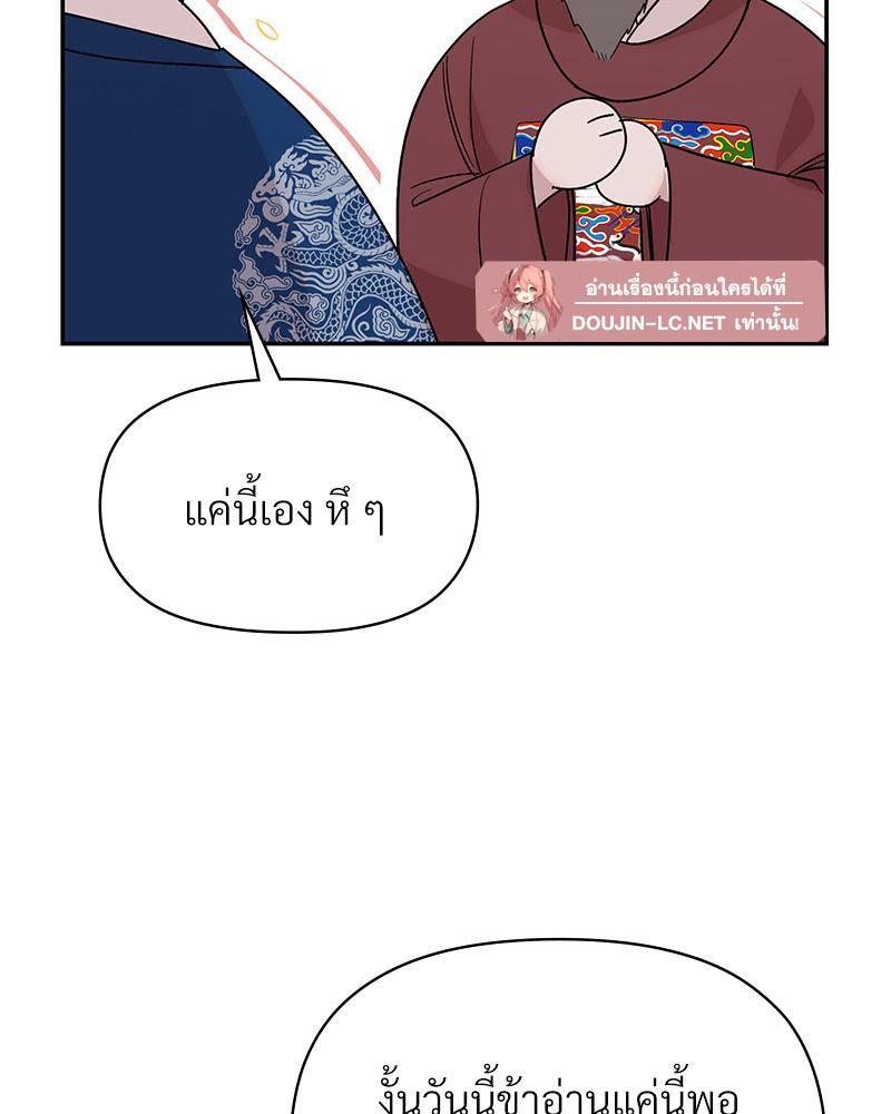 Doujin-Lc- อ่าน โดจิน มังฮวา เกาหลี ญี่ปุ่น จีน แปลไทย ดวงร้าย-ชะตารัก ตอนที่ 1 2 3 4 5 6 7 8 9 10 11 12 13 14 ฟรี ไม่มีโฆษณา อ่าน โดจิน Manhwa เกาหลี ญี่ปุ่น จีน เรามีครบ คัดมาให้เน้นๆ โดจิน 18+ รับประกันความฟินโดย  Doujin Lc