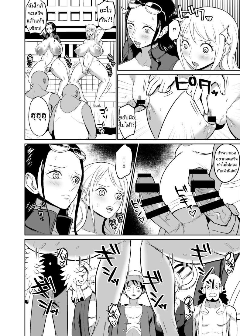 Doujin-Lc- อ่าน โดจิน มังฮวา เกาหลี ญี่ปุ่น จีน แปลไทย ลูกเรือใหม่ของกลุ่มหมวกฟาง [REM9 (Hamiltan)] Koitsura ga Oretachi no Atarashii Nakama da! ตอนที่ 1 2 3 4 5 6 7 8 9 10 11 12 13 14 ฟรี ไม่มีโฆษณา อ่าน โดจิน Manhwa เกาหลี ญี่ปุ่น จีน เรามีครบ คัดมาให้เน้นๆ โดจิน 18+ รับประกันความฟินโดย  Doujin Lc