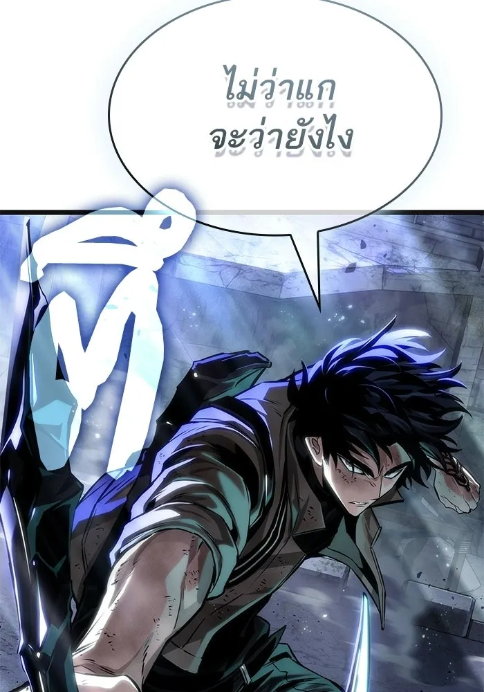 หลังวันสิ้นโลก ตอนที่ 212 รูปที่ 136