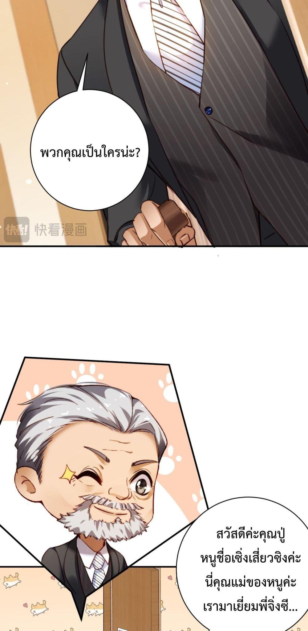 Manga-lc-com อ่านมังงะ อ่านการ์ตูน ออนไลน์ ฟรี IGotACuteKi ตอนที่ 1 2 3 4 5 6 7 8 9 10 11 12 13 14 ฟรี ไม่มีโฆษณา Manga-lc - อ่าน มังงะ อ่าน การ์ตูน ออนไลน์ อ่านมังงะ ฟรี