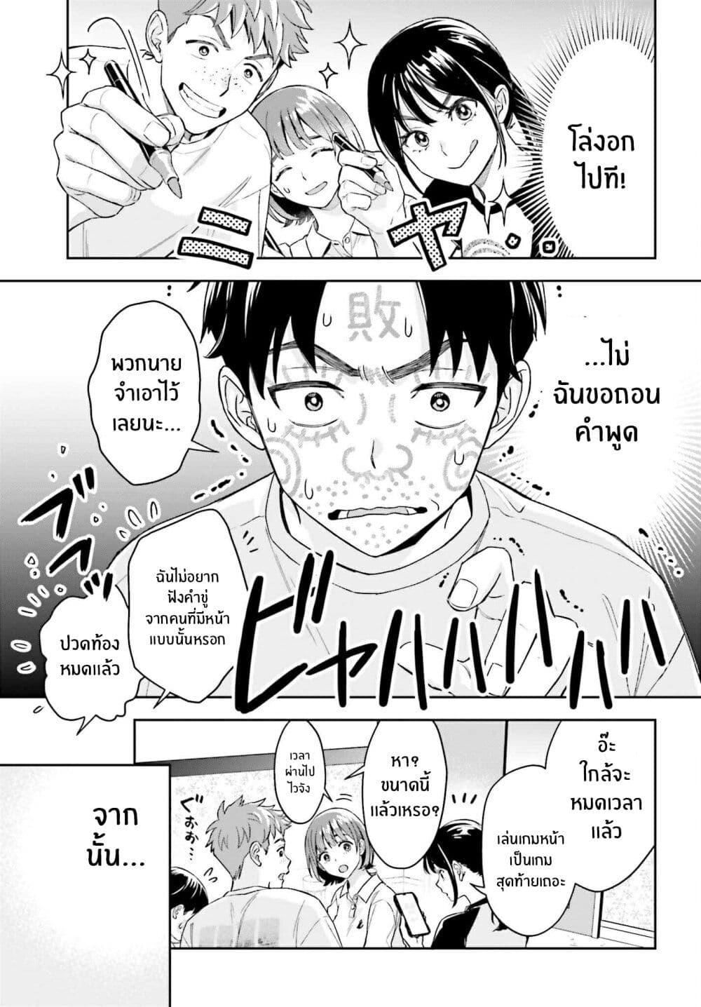 Manga-lc-com อ่านมังงะ อ่านการ์ตูน ออนไลน์ ฟรี Boku no Kanojo wa Dekkawaii ตอนที่ 1 2 3 4 5 6 7 8 9 10 11 12 13 14 ฟรี ไม่มีโฆษณา Manga-lc - อ่าน มังงะ อ่าน การ์ตูน ออนไลน์ อ่านมังงะ ฟรี