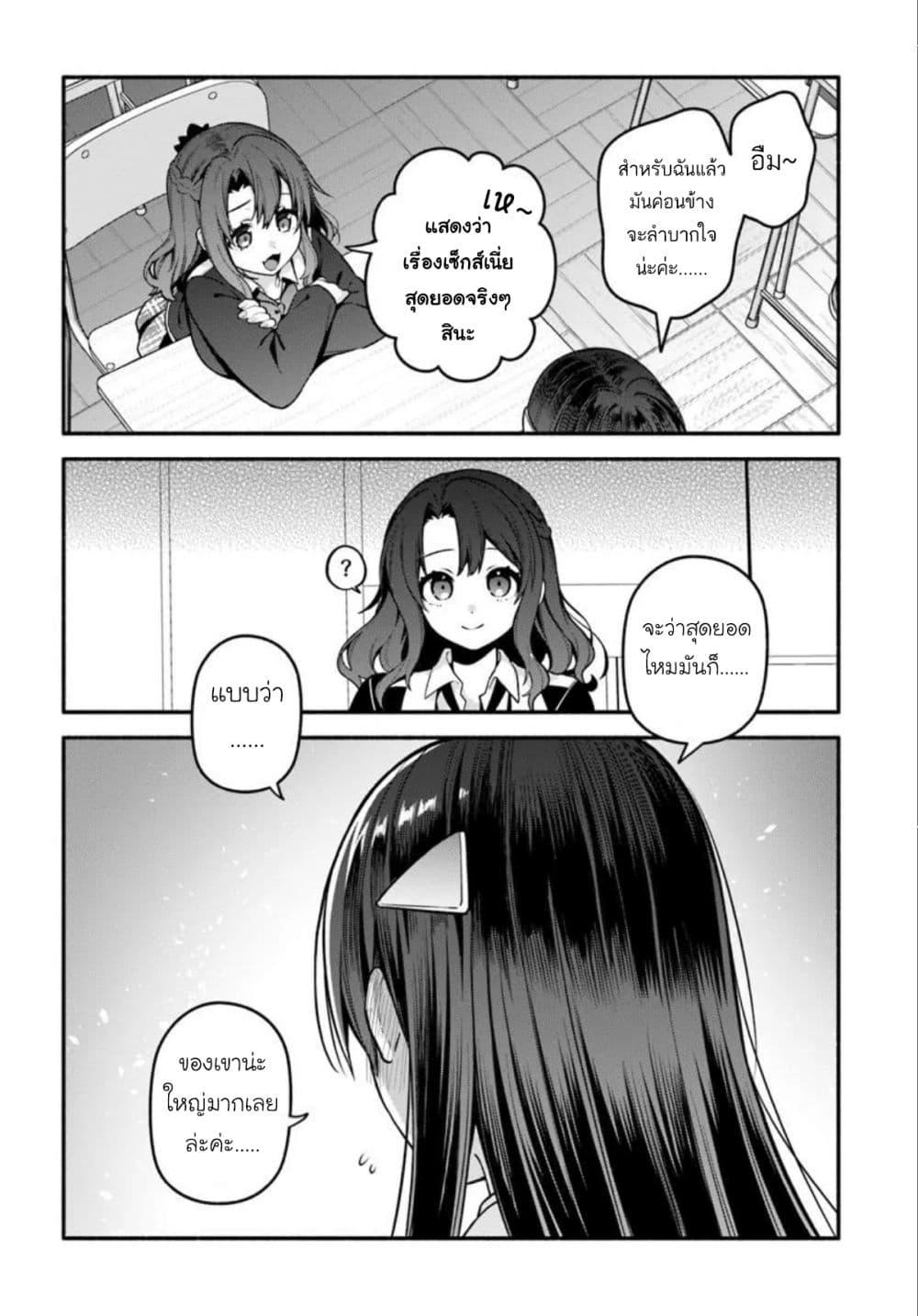 Manga-lc-com อ่านมังงะ อ่านการ์ตูน ออนไลน์ ฟรี High School Hack and Slash ตอนที่ 1 2 3 4 5 6 7 8 9 10 11 12 13 14 ฟรี ไม่มีโฆษณา Manga-lc - อ่าน มังงะ อ่าน การ์ตูน ออนไลน์ อ่านมังงะ ฟรี