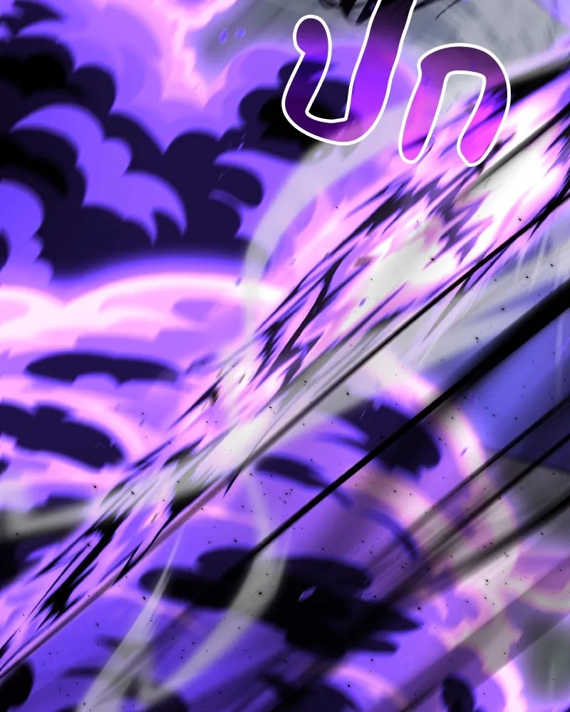 เกิดอีกทีเป็นว่าที่ประมุขลัทธิมาร ตอนที่ 59 รูปที่ 40