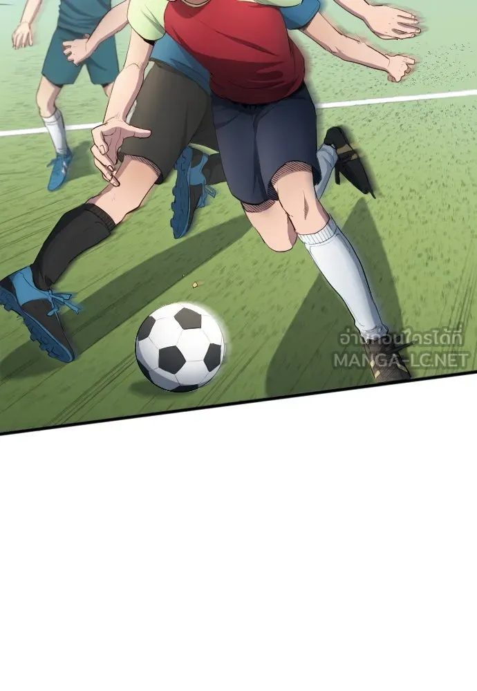 นักเตะแข้งสวรรค์ ตอนที่ 31 รูปที่ 21