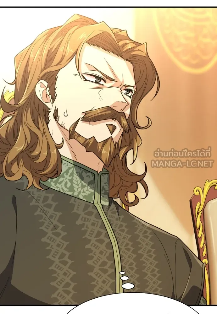 ยอดสถาปนิกผู้พิทักษ์อาณาจักร ตอนที่ 98 รูปที่ 48