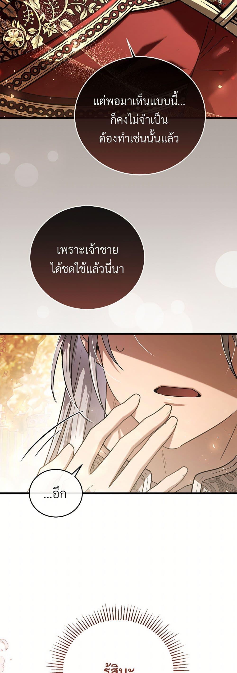 Manga-lc-com อ่านมังงะ อ่านการ์ตูน ออนไลน์ ฟรี The Night Without Shadows ตอนที่ 1 2 3 4 5 6 7 8 9 10 11 12 13 14 ฟรี ไม่มีโฆษณา Manga-lc - อ่าน มังงะ อ่าน การ์ตูน ออนไลน์ อ่านมังงะ ฟรี