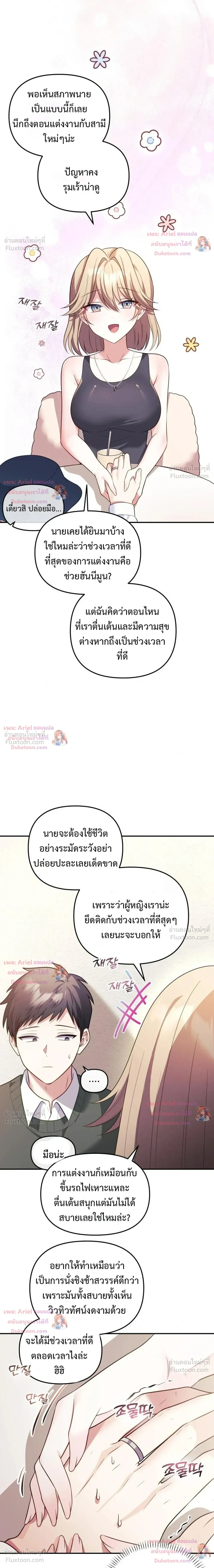 Doujin-Lc- อ่าน โดจิน มังฮวา เกาหลี ญี่ปุ่น จีน แปลไทย My Wife is a VTuber ตอนที่ 1 2 3 4 5 6 7 8 9 10 11 12 13 14 ฟรี ไม่มีโฆษณา อ่าน โดจิน Manhwa เกาหลี ญี่ปุ่น จีน เรามีครบ คัดมาให้เน้นๆ โดจิน 18+ รับประกันความฟินโดย  Doujin Lc