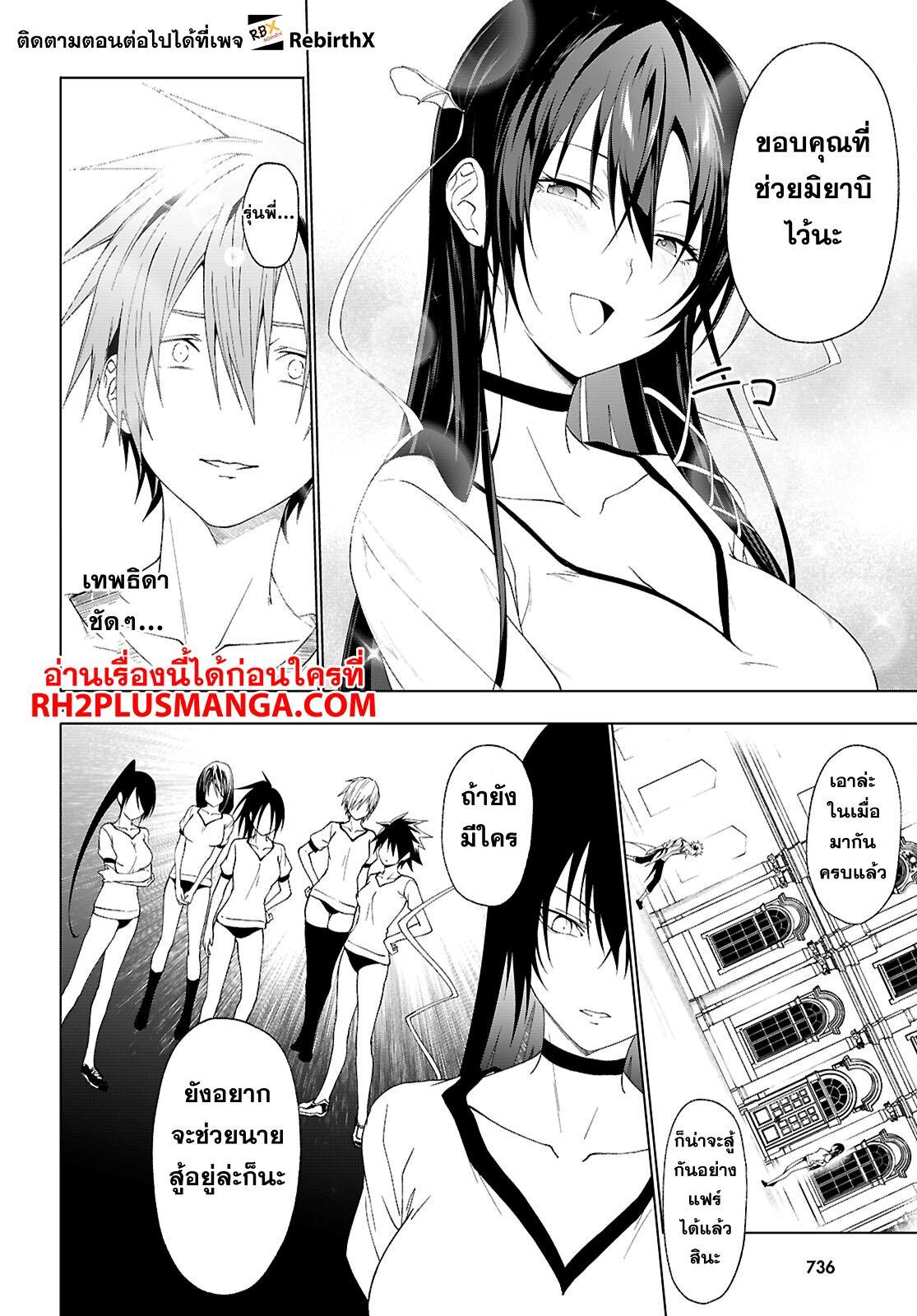Manga-lc-com อ่านมังงะ อ่านการ์ตูน ออนไลน์ ฟรี Maou Gakuen no Hangyakusha ตอนที่ 1 2 3 4 5 6 7 8 9 10 11 12 13 14 ฟรี ไม่มีโฆษณา Manga-lc - อ่าน มังงะ อ่าน การ์ตูน ออนไลน์ อ่านมังงะ ฟรี