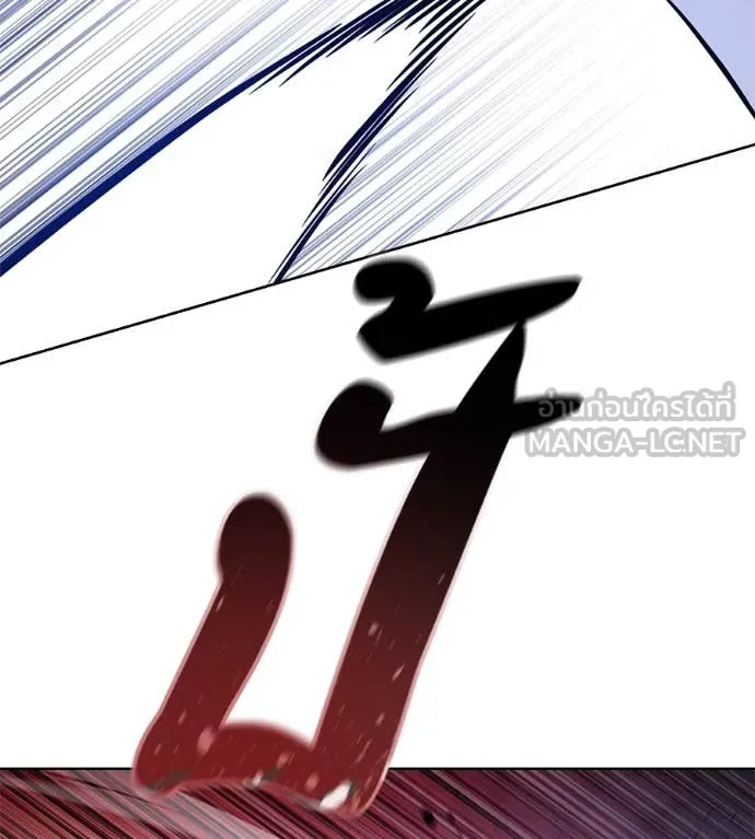 มัจจุราชชุดแดง ตอนที่ 24 รูปที่ 126