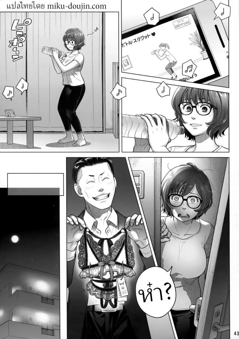 Doujin-Lc- อ่าน โดจิน มังฮวา เกาหลี ญี่ปุ่น จีน แปลไทย วันหยุดสุดสัปดาห์ของอากิโกะ อิโต้[Otaku Beam (Ootsuka Mahiro)] Itou Akiko no Shuumatsu - Weekend of Akiko Itou ตอนที่ 1 2 3 4 5 6 7 8 9 10 11 12 13 14 ฟรี ไม่มีโฆษณา อ่าน โดจิน Manhwa เกาหลี ญี่ปุ่น จีน เรามีครบ คัดมาให้เน้นๆ โดจิน 18+ รับประกันความฟินโดย  Doujin Lc
