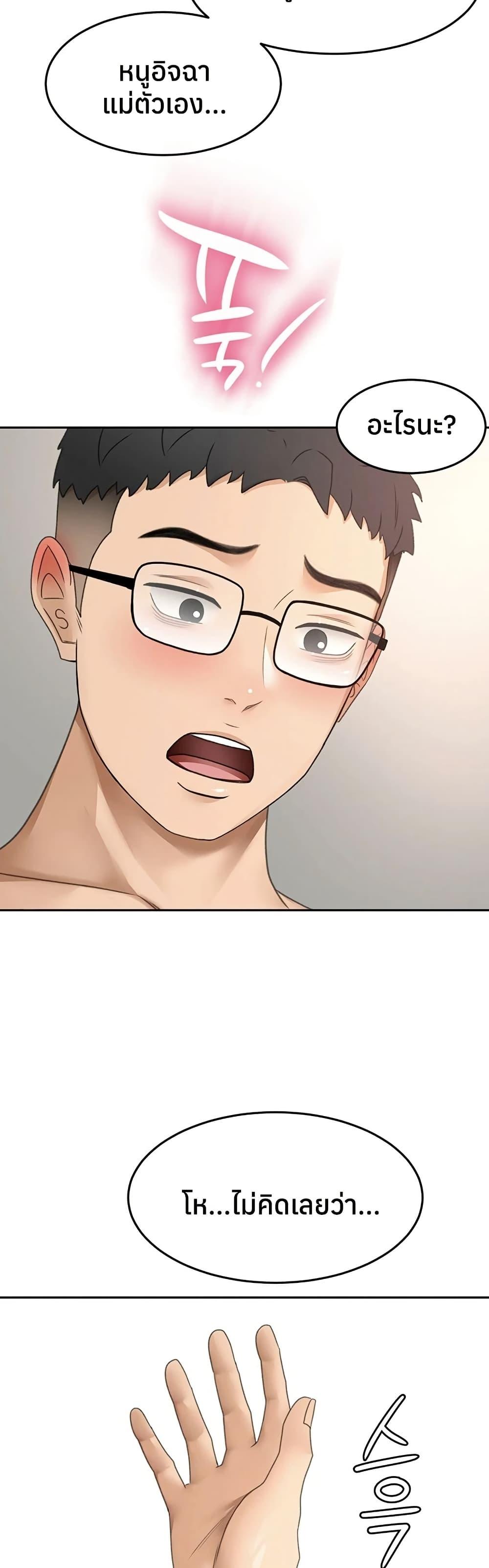 Doujin-Lc- อ่าน โดจิน มังฮวา เกาหลี ญี่ปุ่น จีน แปลไทย Rooftop Sex King ตอนที่ 1 2 3 4 5 6 7 8 9 10 11 12 13 14 ฟรี ไม่มีโฆษณา อ่าน โดจิน Manhwa เกาหลี ญี่ปุ่น จีน เรามีครบ คัดมาให้เน้นๆ โดจิน 18+ รับประกันความฟินโดย  Doujin Lc
