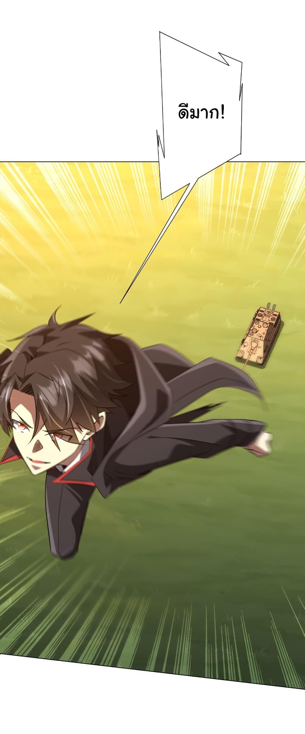 Manga-lc-com อ่านมังงะ อ่านการ์ตูน ออนไลน์ ฟรี Start with Trillions of Coins ตอนที่ 1 2 3 4 5 6 7 8 9 10 11 12 13 14 ฟรี ไม่มีโฆษณา Manga-lc - อ่าน มังงะ อ่าน การ์ตูน ออนไลน์ อ่านมังงะ ฟรี