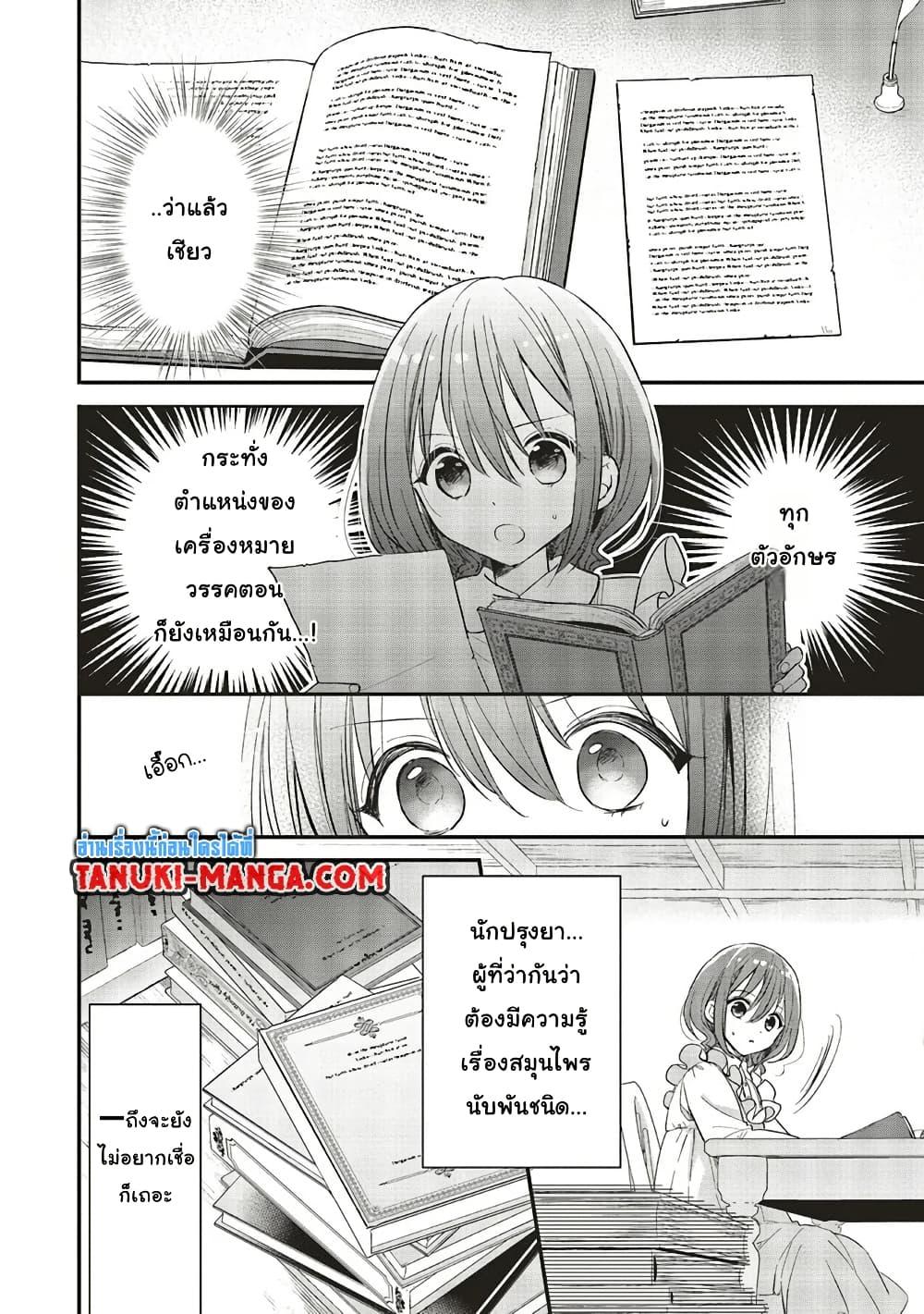 Manga-lc-com อ่านมังงะ อ่านการ์ตูน ออนไลน์ ฟรี Yuusha-sama No Osananajimi To Iu Shokugyou No Make Heroin Ni Tensei Shita No De, Chougou-shi Ni Job Change Shimasu. ตอนที่ 1 2 3 4 5 6 7 8 9 10 11 12 13 14 ฟรี ไม่มีโฆษณา Manga-lc - อ่าน มังงะ อ่าน การ์ตูน ออนไลน์ อ่านมังงะ ฟรี