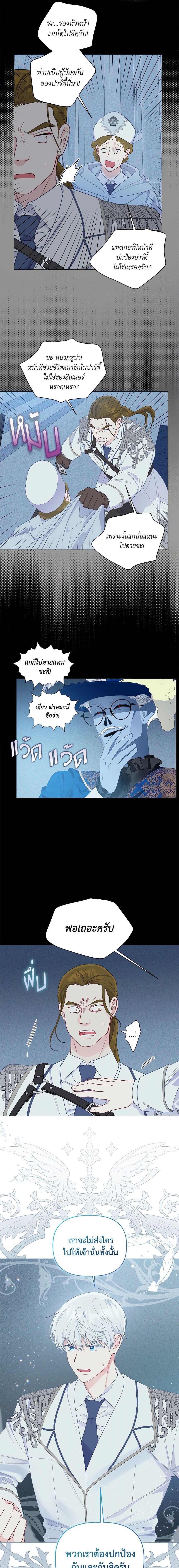 Manga-lc-com อ่านมังงะ อ่านการ์ตูน ออนไลน์ ฟรี The Perks of Being an S-Class Heroine สิทธิพิเศษของผู้สวมร่าง ตอนที่ 1 2 3 4 5 6 7 8 9 10 11 12 13 14 ฟรี ไม่มีโฆษณา Manga-lc - อ่าน มังงะ อ่าน การ์ตูน ออนไลน์ อ่านมังงะ ฟรี