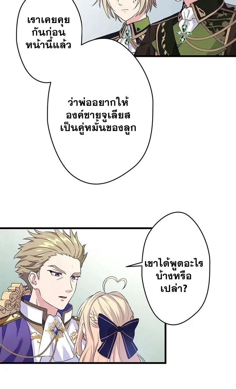 Manga-lc-com อ่านมังงะ อ่านการ์ตูน ออนไลน์ ฟรี The Legendary Assassin Reincarnated as the Beloved Youngest Daughter of a Royal Family ตอนที่ 1 2 3 4 5 6 7 8 9 10 11 12 13 14 ฟรี ไม่มีโฆษณา Manga-lc - อ่าน มังงะ อ่าน การ์ตูน ออนไลน์ อ่านมังงะ ฟรี