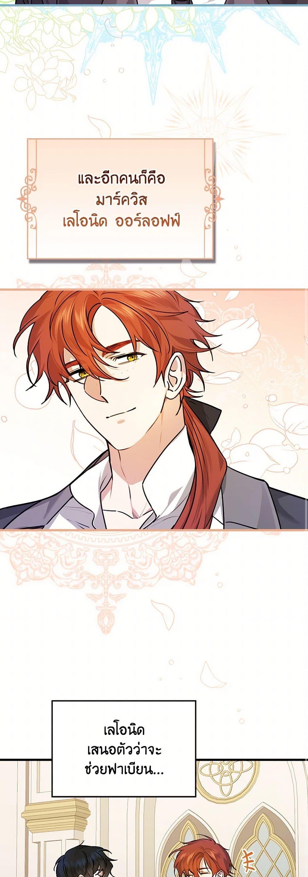 Manga-lc-com อ่านมังงะ อ่านการ์ตูน ออนไลน์ ฟรี The Perfect Plan for a Fairy-Tale Ending ตอนที่ 1 2 3 4 5 6 7 8 9 10 11 12 13 14 ฟรี ไม่มีโฆษณา Manga-lc - อ่าน มังงะ อ่าน การ์ตูน ออนไลน์ อ่านมังงะ ฟรี