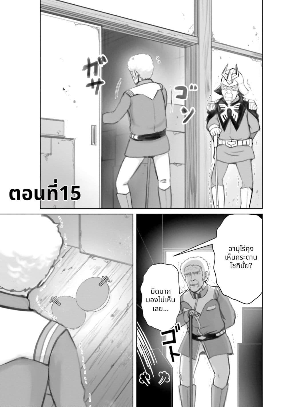 Manga-lc-com อ่านมังงะ อ่านการ์ตูน ออนไลน์ ฟรี Char to Amuro to Oi to Yasuragi no Chihei e ตอนที่ 1 2 3 4 5 6 7 8 9 10 11 12 13 14 ฟรี ไม่มีโฆษณา Manga-lc - อ่าน มังงะ อ่าน การ์ตูน ออนไลน์ อ่านมังงะ ฟรี