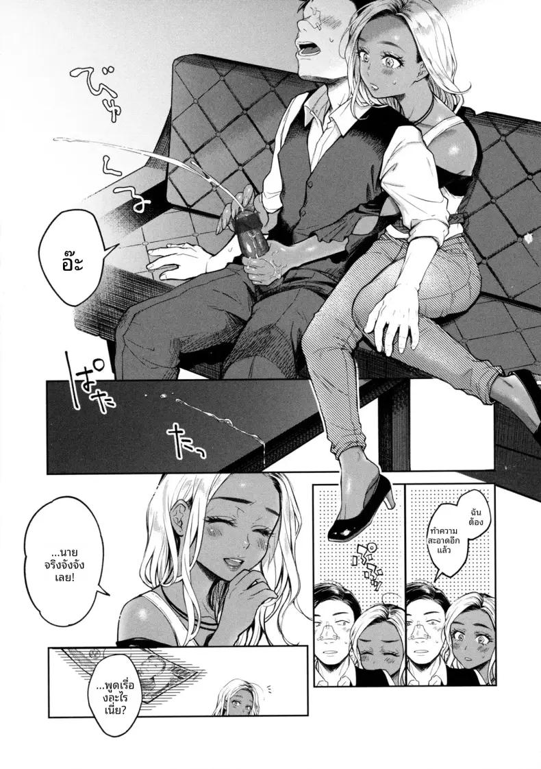Doujin-Lc- อ่าน โดจิน มังฮวา เกาหลี ญี่ปุ่น จีน แปลไทย คุณเเม่เเกลเลี้ยงเดี่ยว [Okinaga Umanosuke] ตอนที่ 1 2 3 4 5 6 7 8 9 10 11 12 13 14 ฟรี ไม่มีโฆษณา อ่าน โดจิน Manhwa เกาหลี ญี่ปุ่น จีน เรามีครบ คัดมาให้เน้นๆ โดจิน 18+ รับประกันความฟินโดย  Doujin Lc