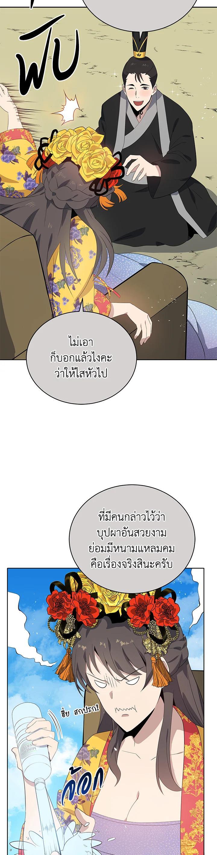 Manga-lc-com อ่านมังงะ อ่านการ์ตูน ออนไลน์ ฟรี The Descent of the Demonic Master ตอนที่ 1 2 3 4 5 6 7 8 9 10 11 12 13 14 ฟรี ไม่มีโฆษณา Manga-lc - อ่าน มังงะ อ่าน การ์ตูน ออนไลน์ อ่านมังงะ ฟรี