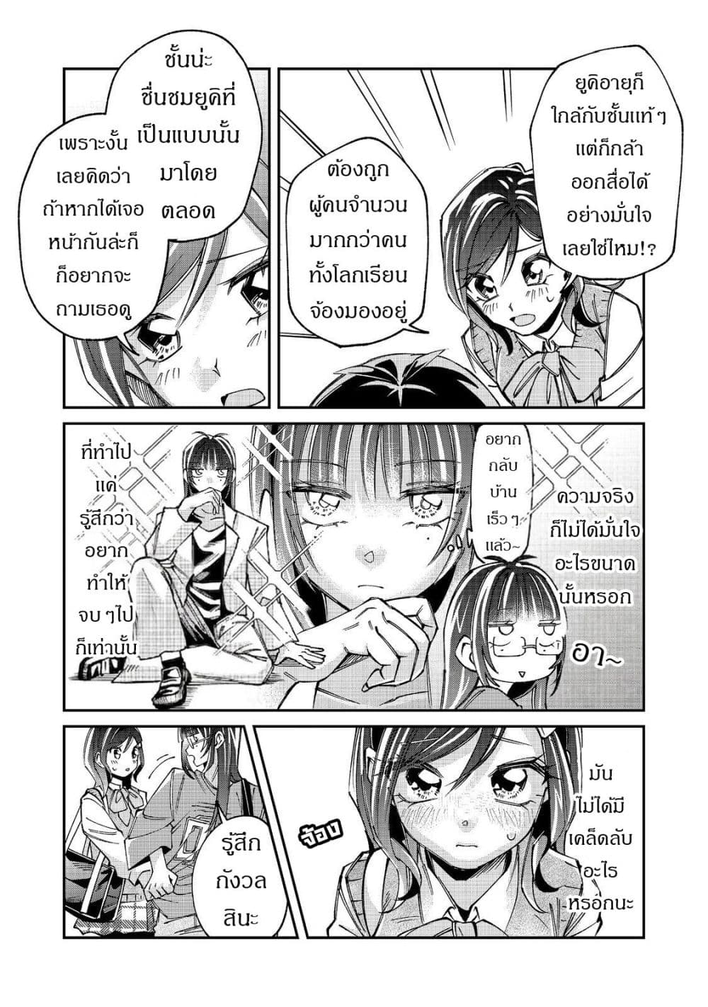 Manga-lc-com อ่านมังงะ อ่านการ์ตูน ออนไลน์ ฟรี Gakkou de Yuumei na 3-Dai Bishoujo no Akogare wa Ninki Model ตอนที่ 1 2 3 4 5 6 7 8 9 10 11 12 13 14 ฟรี ไม่มีโฆษณา Manga-lc - อ่าน มังงะ อ่าน การ์ตูน ออนไลน์ อ่านมังงะ ฟรี
