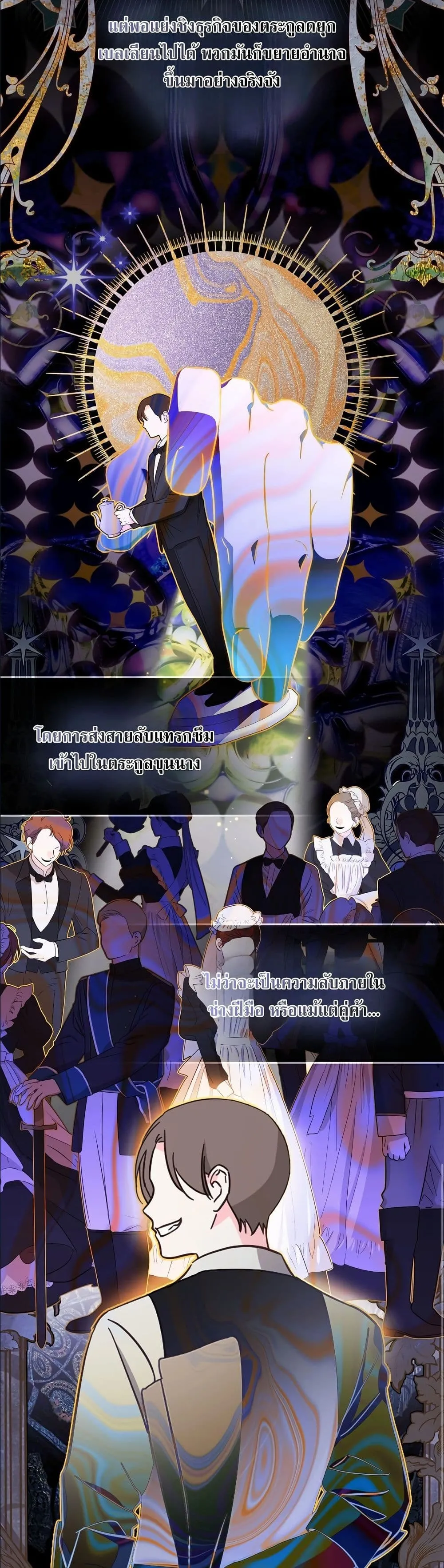 Manga-lc-com อ่านมังงะ อ่านการ์ตูน ออนไลน์ ฟรี The Baddest Villainess Is Back ตอนที่ 1 2 3 4 5 6 7 8 9 10 11 12 13 14 ฟรี ไม่มีโฆษณา Manga-lc - อ่าน มังงะ อ่าน การ์ตูน ออนไลน์ อ่านมังงะ ฟรี